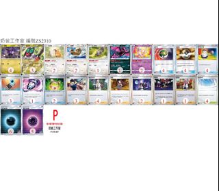 （分類：）位於 。 由 pokeholics 提交（商品編號 1229463237，圖片 1）。簡介： 。