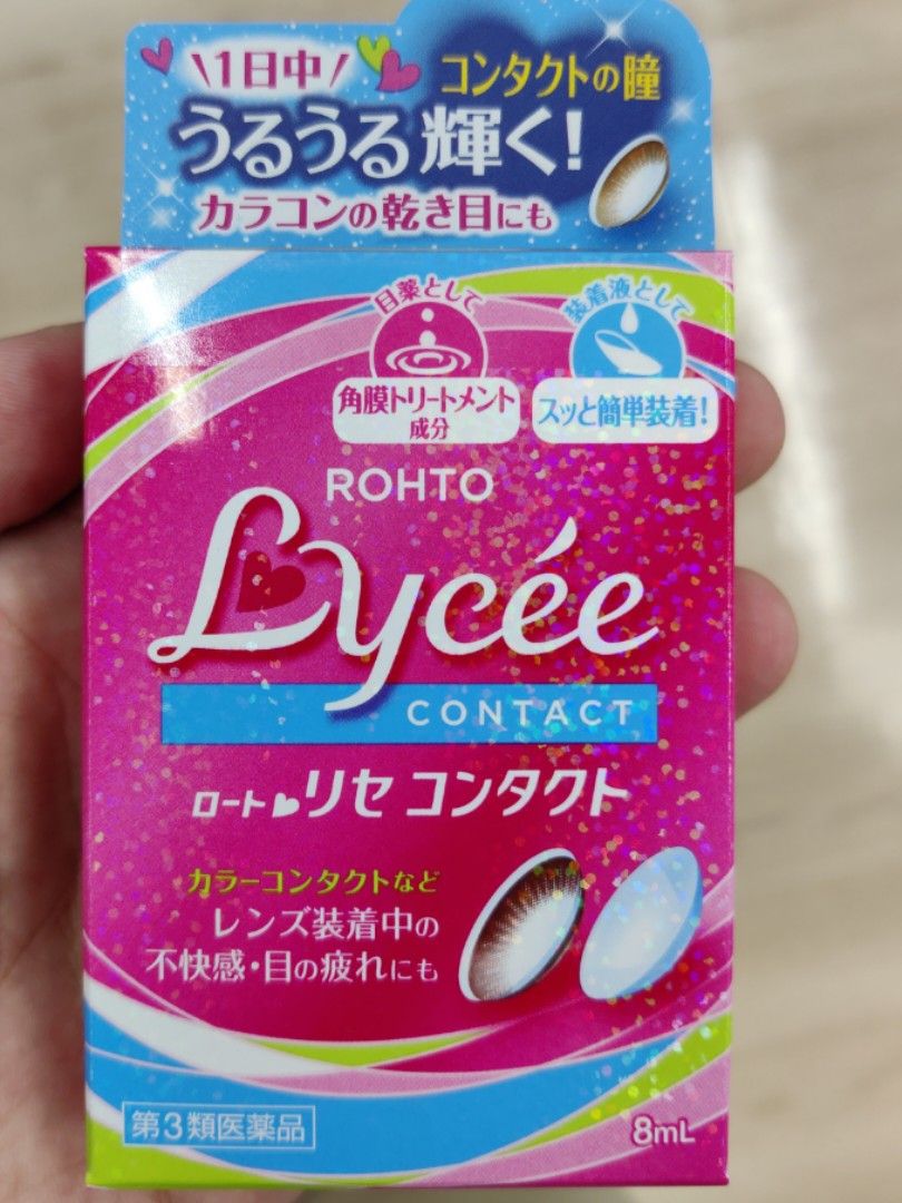 ROHTO LYCHEE eye drop(contacts), Beauty & Personal Care, Vision Care on