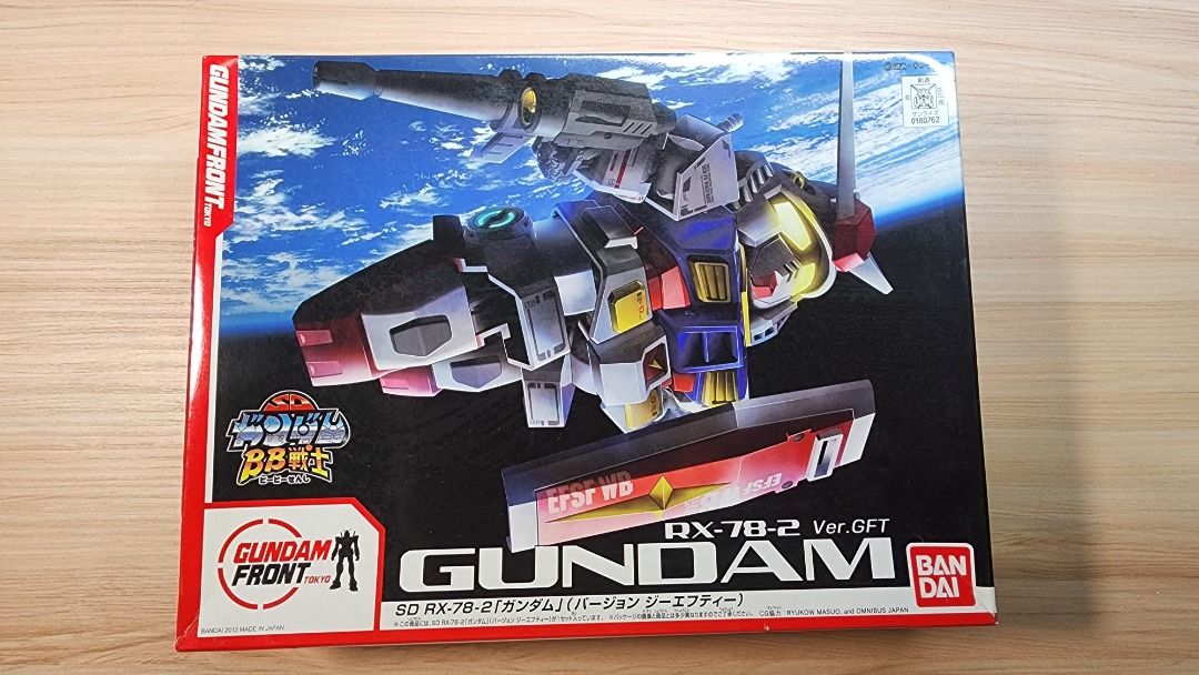 SD RX-78-2 GUNDAM ver.gft, 興趣及遊戲, 玩具 & 遊戲類 - Carousell