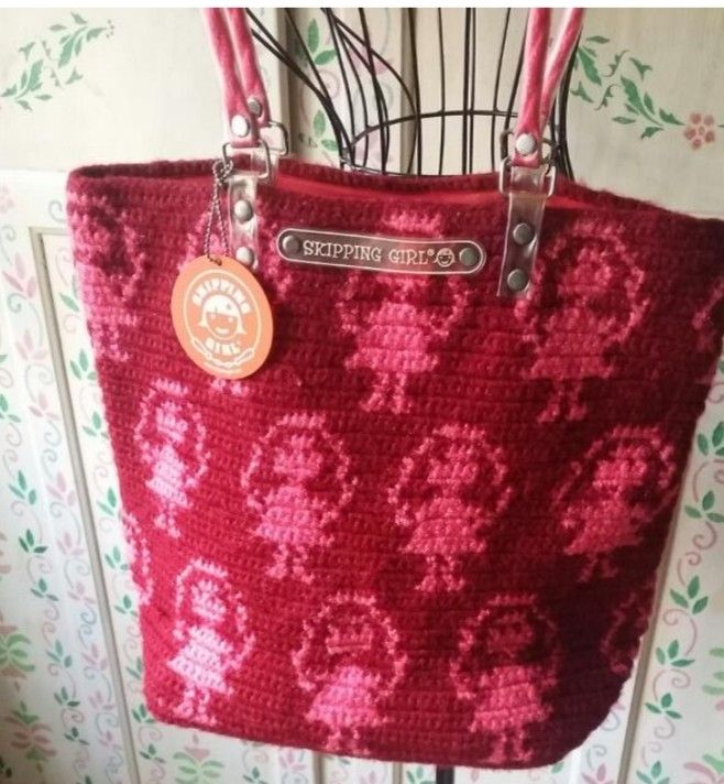 Skipping girl tote sale