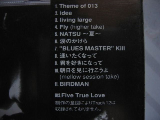 Smap - 013 ~Birdman~ CD (日本版) (全新未開封) (中居正廣/ 木村拓哉