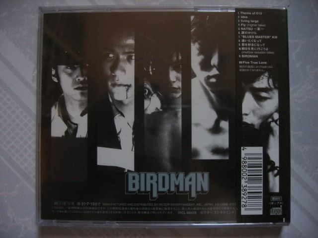 Smap - 013 ~Birdman~ CD (日本版) (全新未開封) (中居正廣/ 木村拓哉
