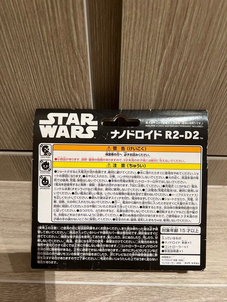 STAR WARS ナノドロイド BB-8 - SF・ファンタジー・ホラー