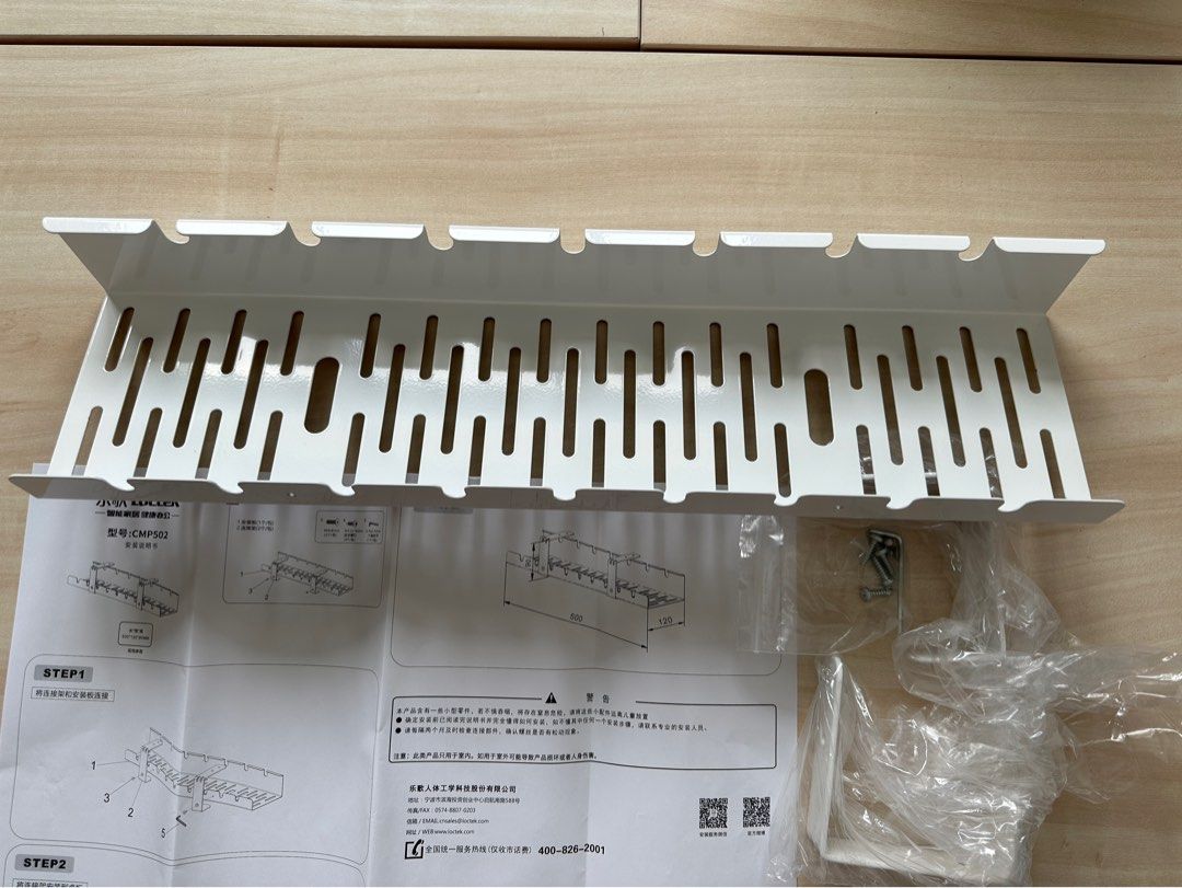 Cable/power extension organiser - under table , Furniture & Home Living ...