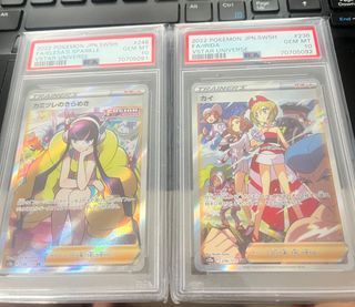 VSU Irida and Elesa sparkle psa 10 sequential