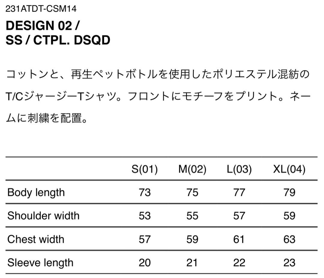 WTAPS DESIGN 02 SS CTPL. DSQD, 男裝, 上身及套裝, T-shirt、恤衫、有