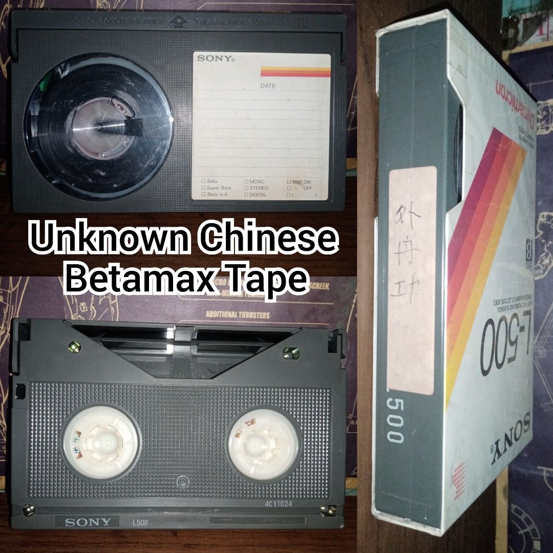 1970s-80s Betamax Tapes Two on Carousell