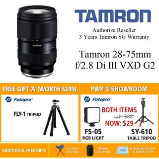 Tamron 2023 Collection item 1