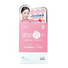 （分類：）位於 。 由 marinawong1985 提交（商品編號 1231137867，圖片 1）。簡介： 。
