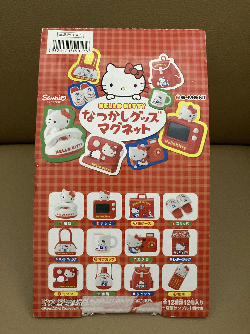 リーメント　ハローキティ　なつかしグッズマグネット HELLO KITTY (ハローキティ) ハローキティ リーメント なつかし