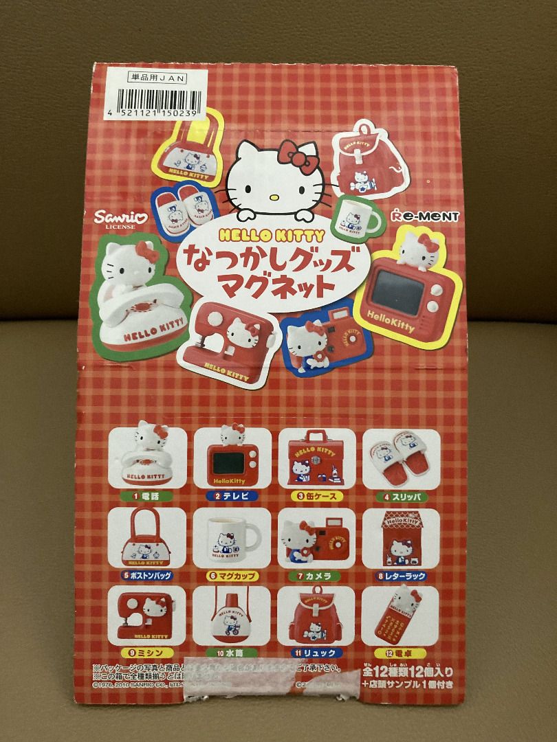 Re-ment リーメント なつかしグッズマグネット ハローキティ　12種類 リーメント ハローキティなつかしグッズマグネット - メルカリ