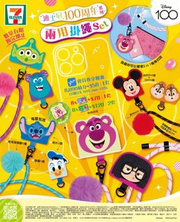 （分類：）位於 。 由 cheung9618 提交（商品編號 1231129737，圖片 1）。簡介： 。