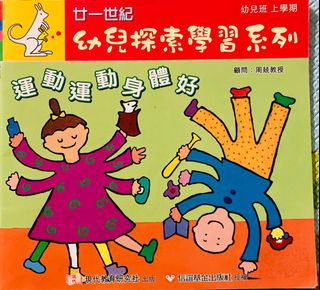 （分類：）位於 。 由 doramia 提交（商品編號 1231232639，圖片 1）。簡介： 。