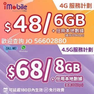（分類：）位於 。 由 JO.JO 提交（商品編號 1231246787，圖片 1）。簡介： 。