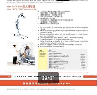 （分類：）位於 。 由 gawing1986 提交（商品編號 1231089590，圖片 1）。簡介： 。