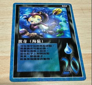 （分類：）位於 。 由 kenkenau 提交（商品編號 1231231061，圖片 1）。簡介： 。