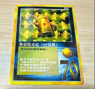 （分類：）位於 。 由 kenkenau 提交（商品編號 1231234510，圖片 1）。簡介： 。