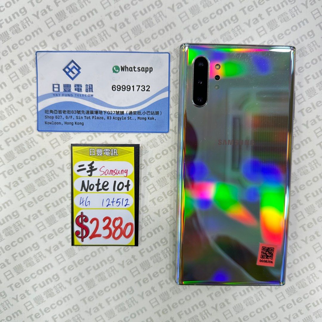 韓版Samsung Galaxy Note 10+ 12+512GB 幻光色90%NEW #8256, 手提電話