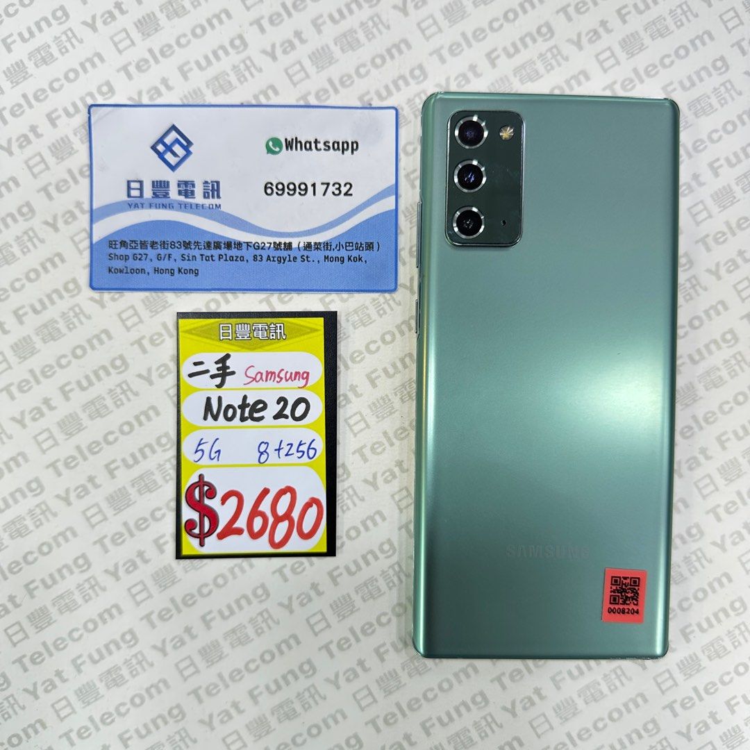 GALAXY Note 20 256gb 未開封、未使用 海外版 SIMフリー