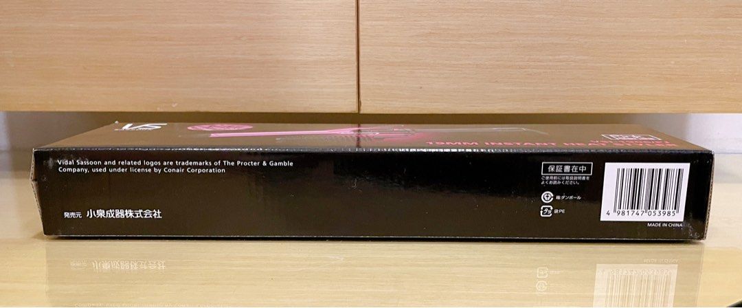 Vidal Sassoon VSI-1906 PJ