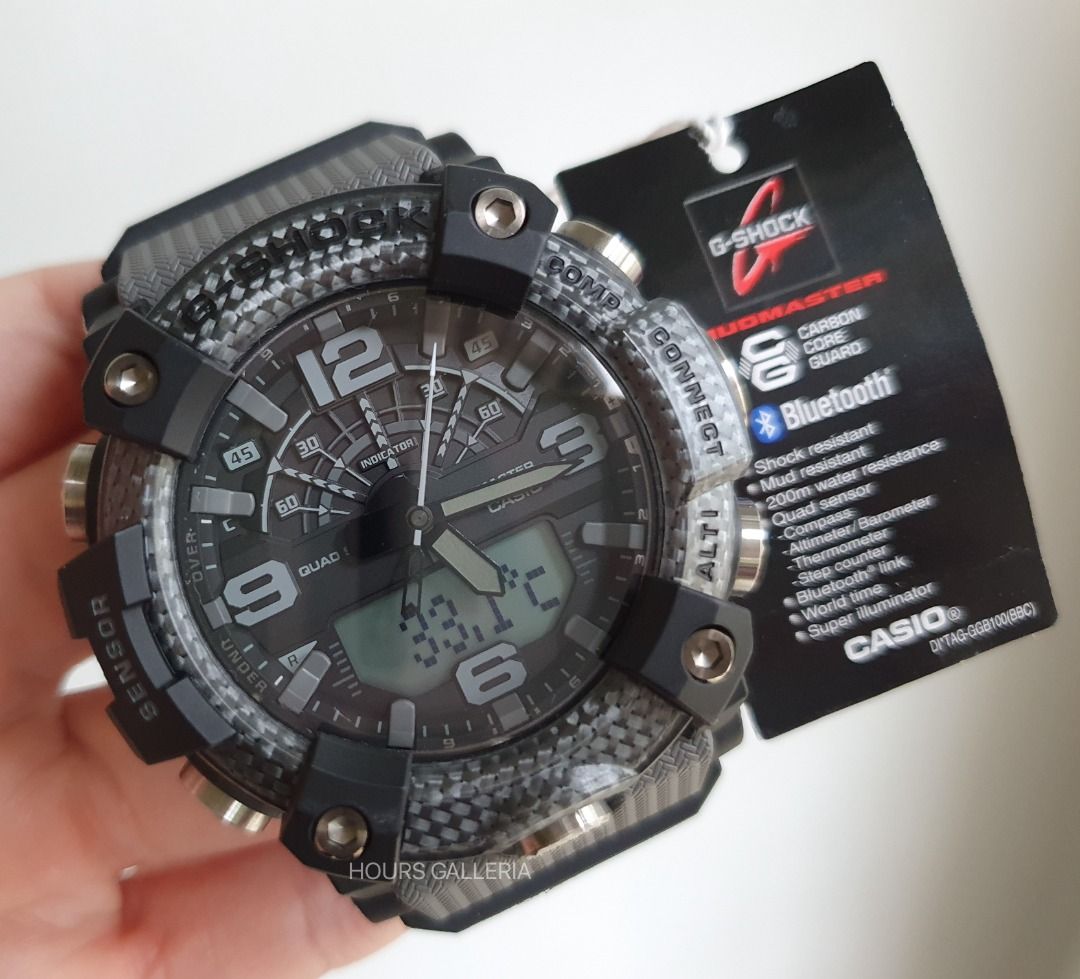 Mudmaster sales carbon fiber