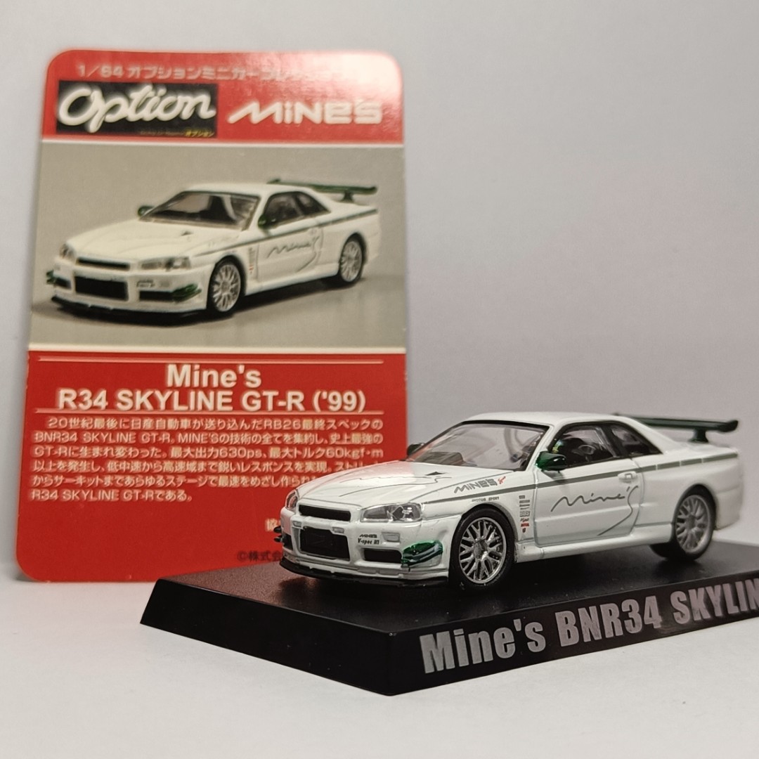 アオシマ 1 64 日産 スカイライン GT-R BNR34 マインズ - ミニカー