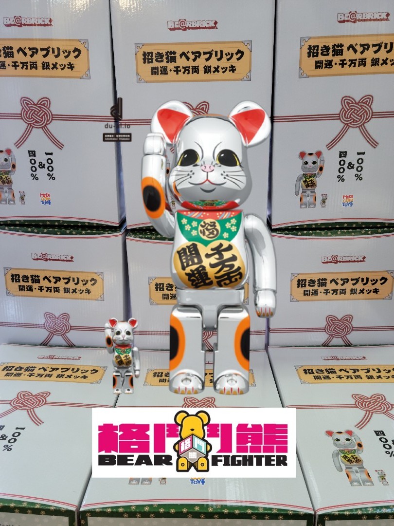 BE@RBRICK 招き猫 開運 銀×千万両 金 1000％ - キャラクターグッズ