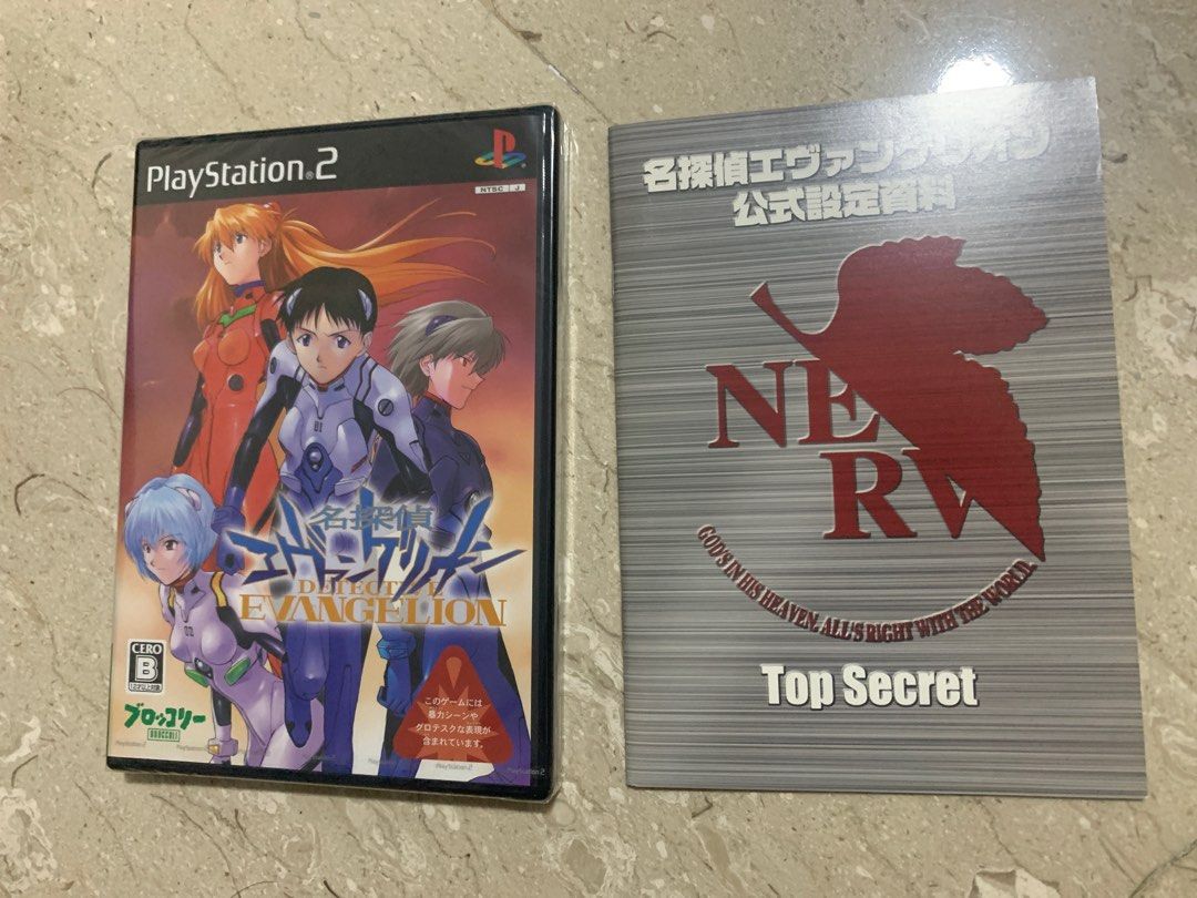 Brand New, Rare & Retro PS2 Game Detective Evangelion Limited Edition