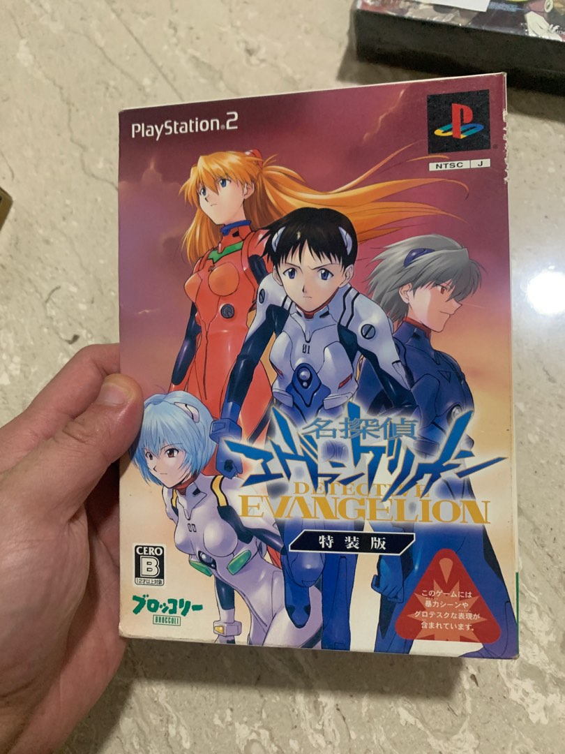 Brand New, Rare & Retro PS2 Game Detective Evangelion Limited Edition