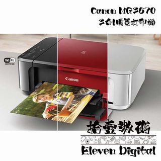 （分類：）位於 。 由 eleven_digital 提交（商品編號 1231140841，圖片 1）。簡介： 。