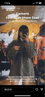 （分類：）位於 。 由 imswhyoxx 提交（商品編號 1231162348，圖片 1）。簡介： 。