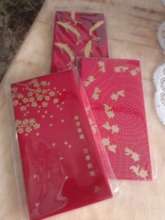 Carlton HoteLl™RedPacket
