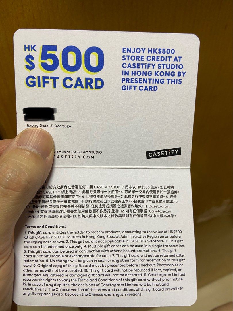 CASETIFY GIFT CARD HKD500, 門票＆禮券, 兌換券 Carousell