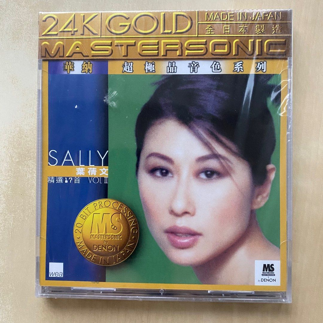 CD丨華納超極品音色系列葉蒨文精選17首Vol. II / Sally Yeh 全新