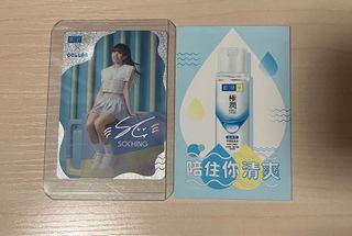 抵買