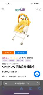 （分類：）位於 。 由 Flame_ 提交（商品編號 1231237462，圖片 1）。簡介： 。