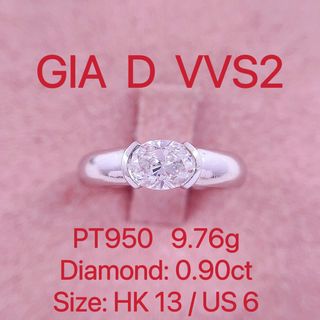 GIA D VVS PT950 oval cut diamond 0.90ct ring #13 9.76g  90 points diamond ring size 1364206167847682110