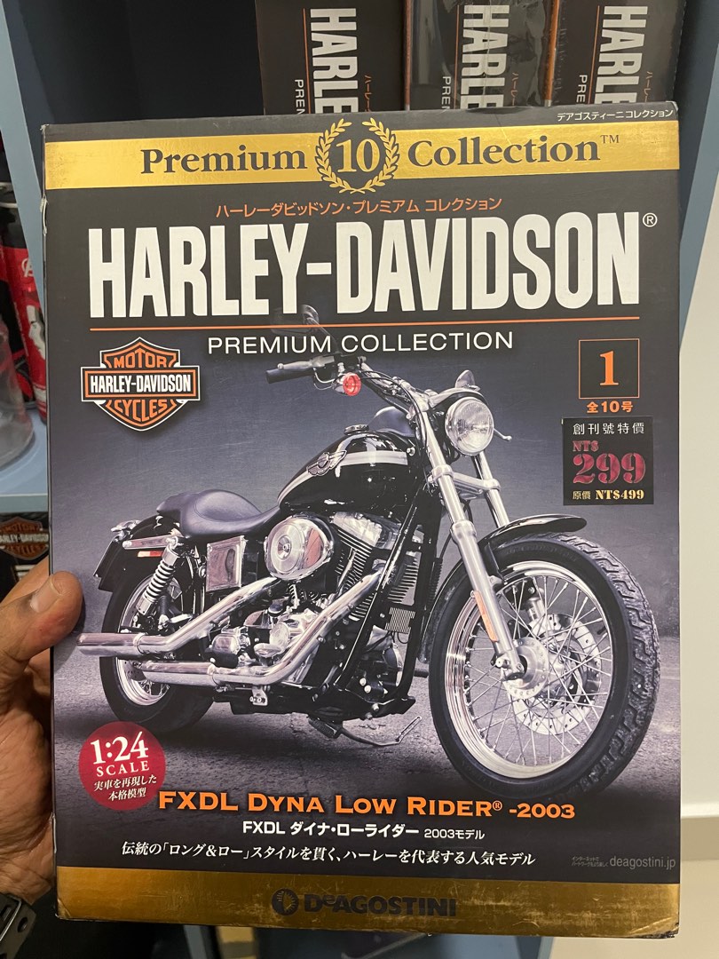 18 Harley Davidson Motorcycle Premium Collection 1 24 Scale, Hobbies