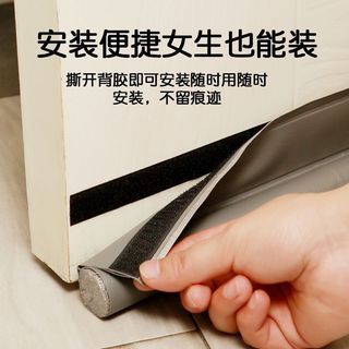 Home Door Bottom Gap Seal Strip Windproof Anti-collision Door Sticker