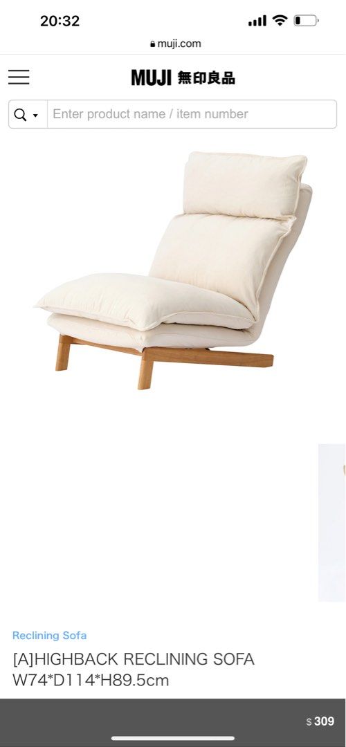 IKEA Reclining Sofa, Furniture & Home Living, Furniture, Sofas on Carousell