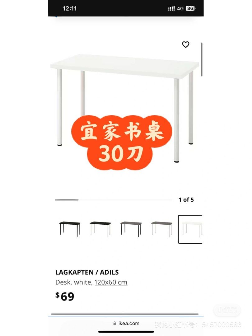 ikea-study-table-furniture-home-living-furniture-tables-sets-on