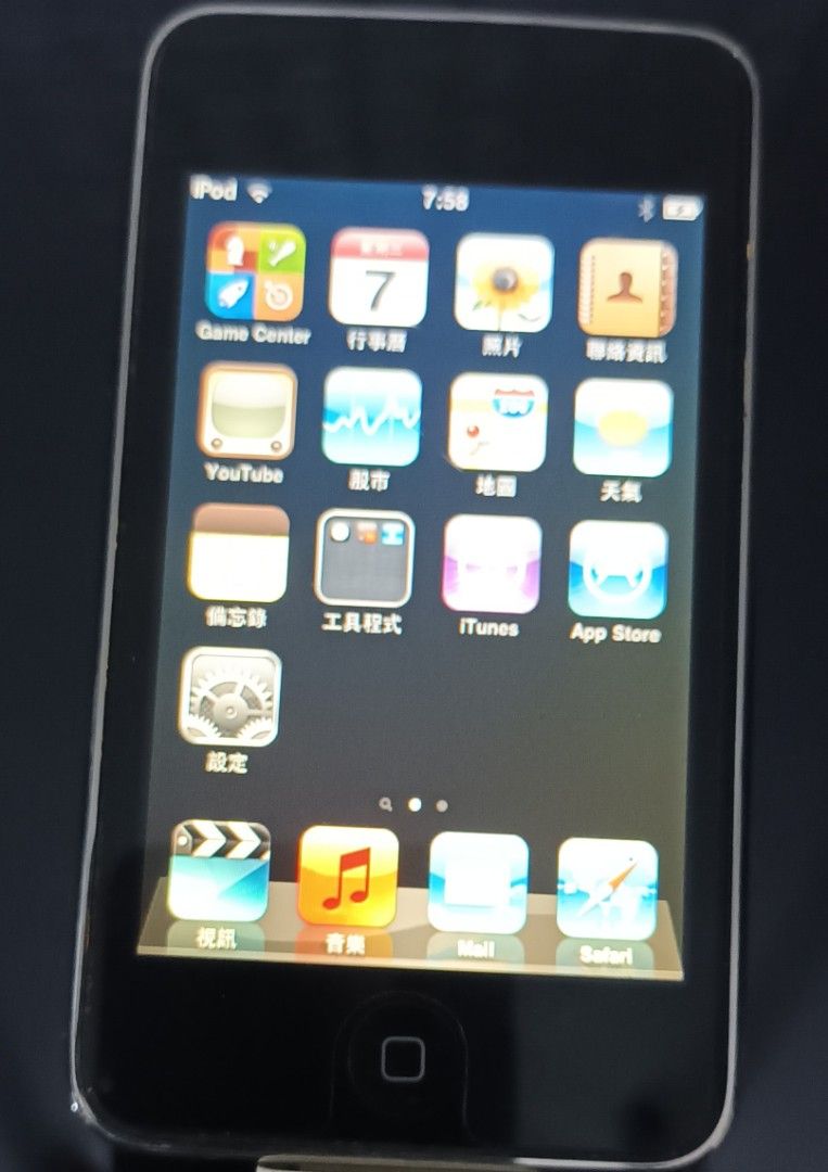 IPod touch （分類：其他）位於 Hong Kong。 由 yybank 提交（商品編號 1231220536，圖片 1）。簡介： 葵興芳自取。