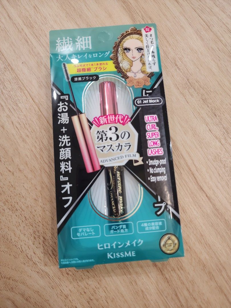 Kiss me heroine Make mascara, Beauty & Personal Care, Face, Makeup on