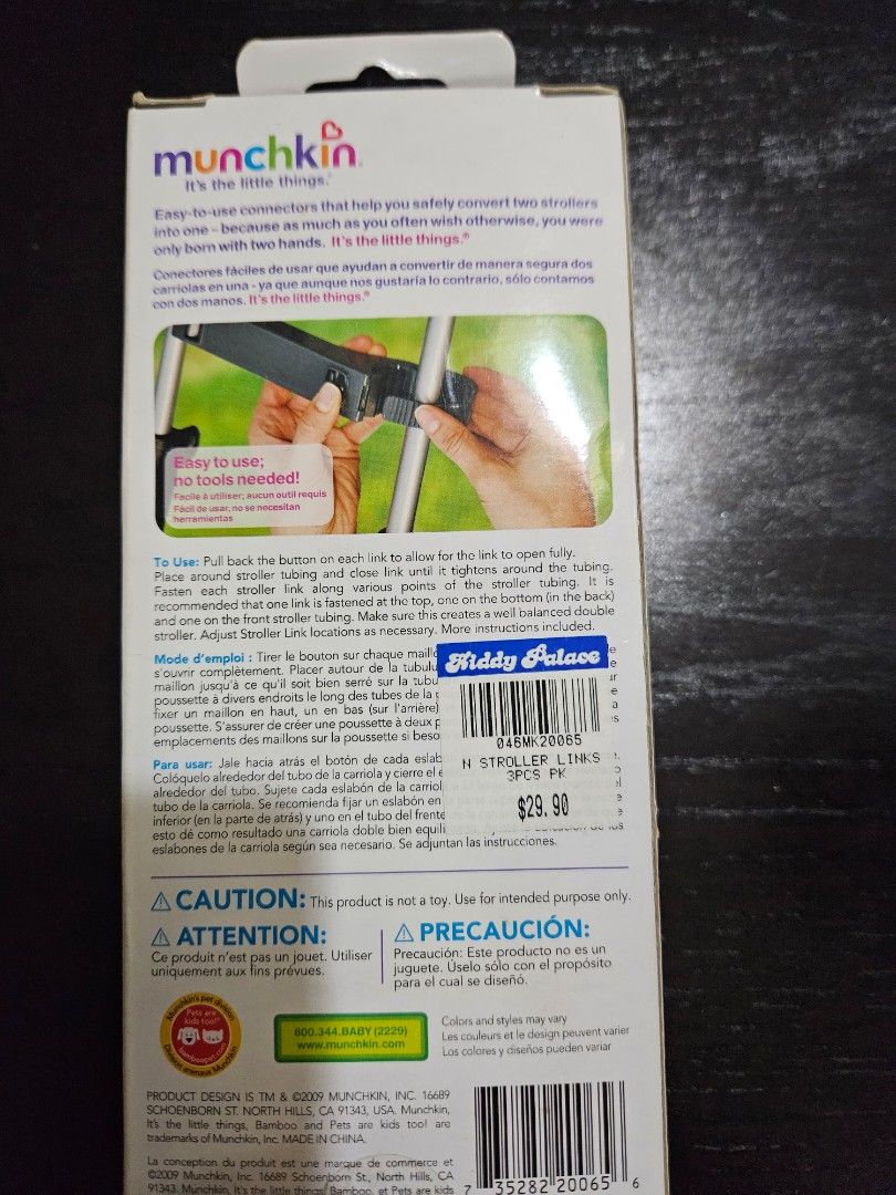 Munchkin stroller connectors 2025