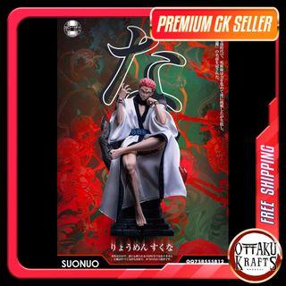Jujutsu Kaisen (GK Figurines)  Collection item 1