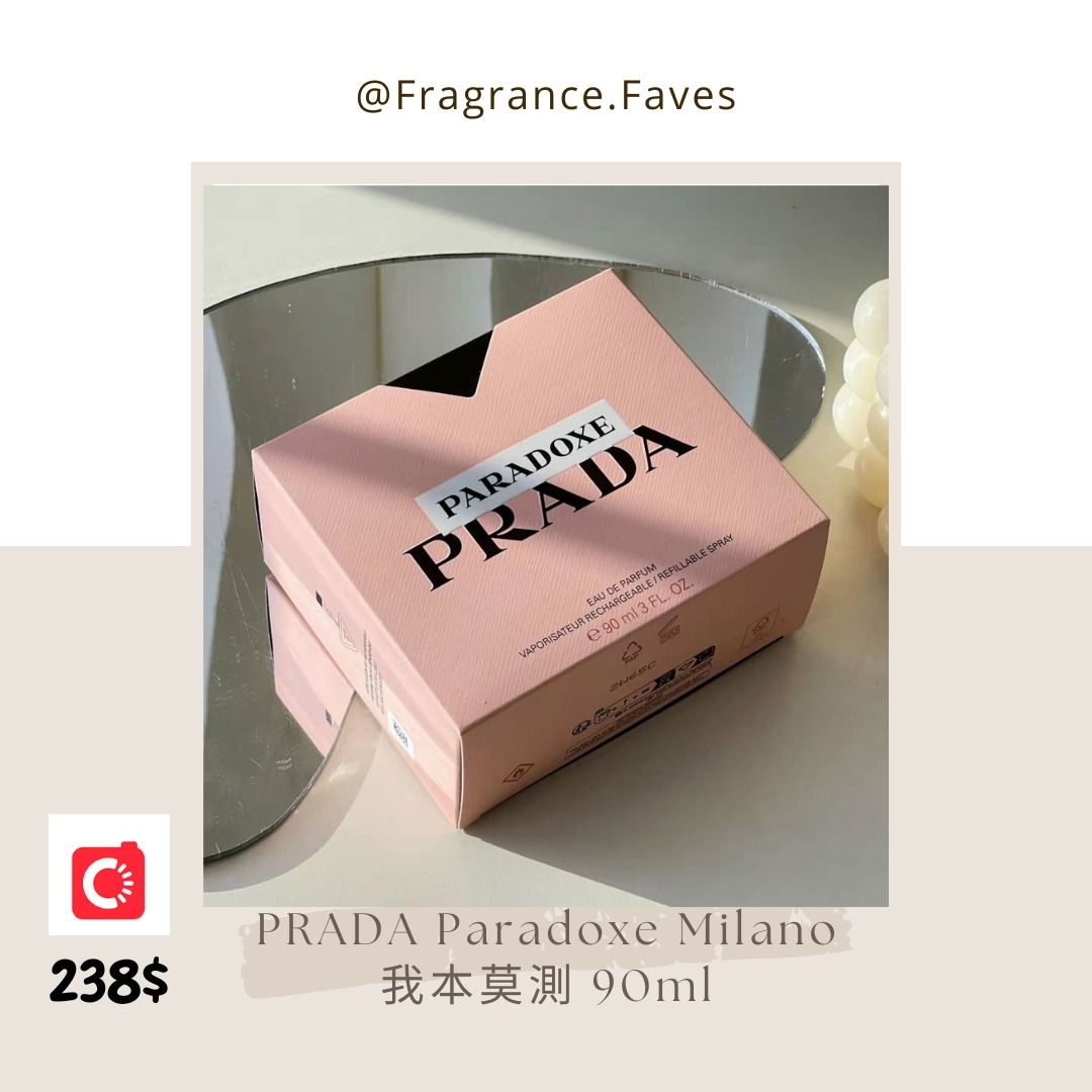 💝聖誕送禮首選🎄PRADA Paradoxe Milano 我本莫測90ml, 美容＆個人護理