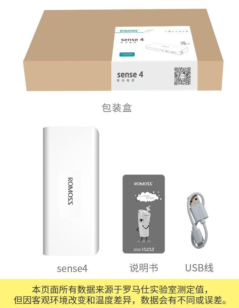 Romass 10000 mAh powerbank, Mobile Phones & Gadgets, Mobile & Gadget ...