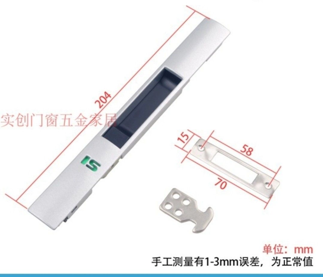 Siegenia SI Aubi balcony sliding door lock, Furniture & Home Living