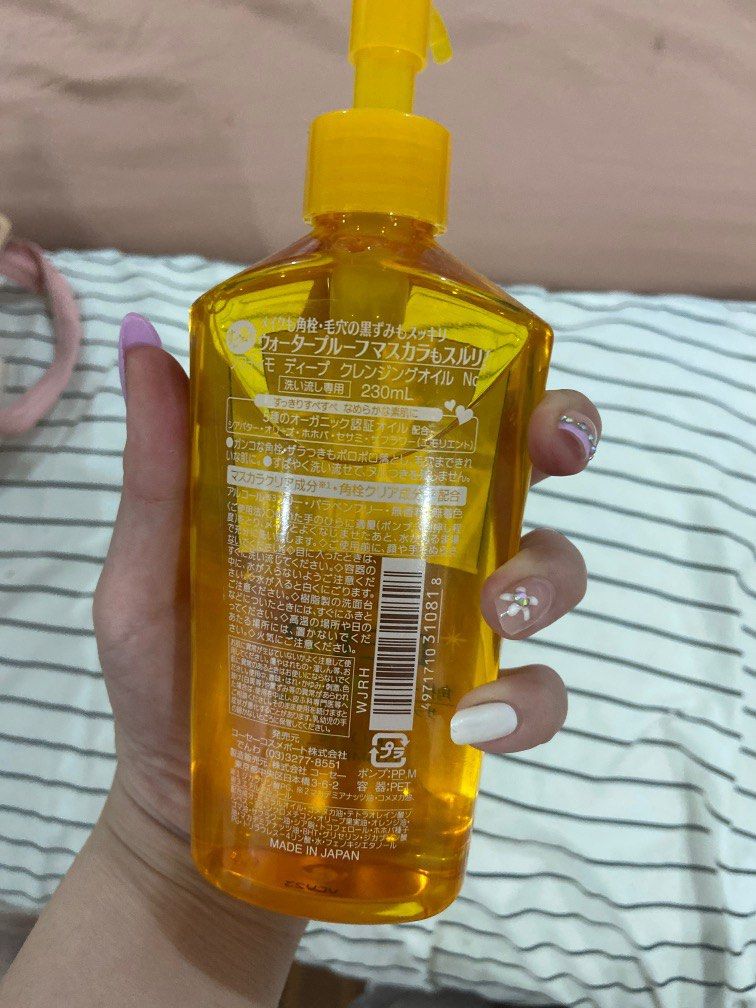Softymo Deep Cleansing Oil (Category: Face Care) located in Cebu City. Submitted by makeupdontbreakup (Listing ID 1231220870, Image 2). Description: Bought from japan.