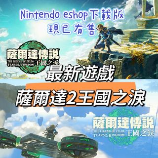 Games List Collection item 1